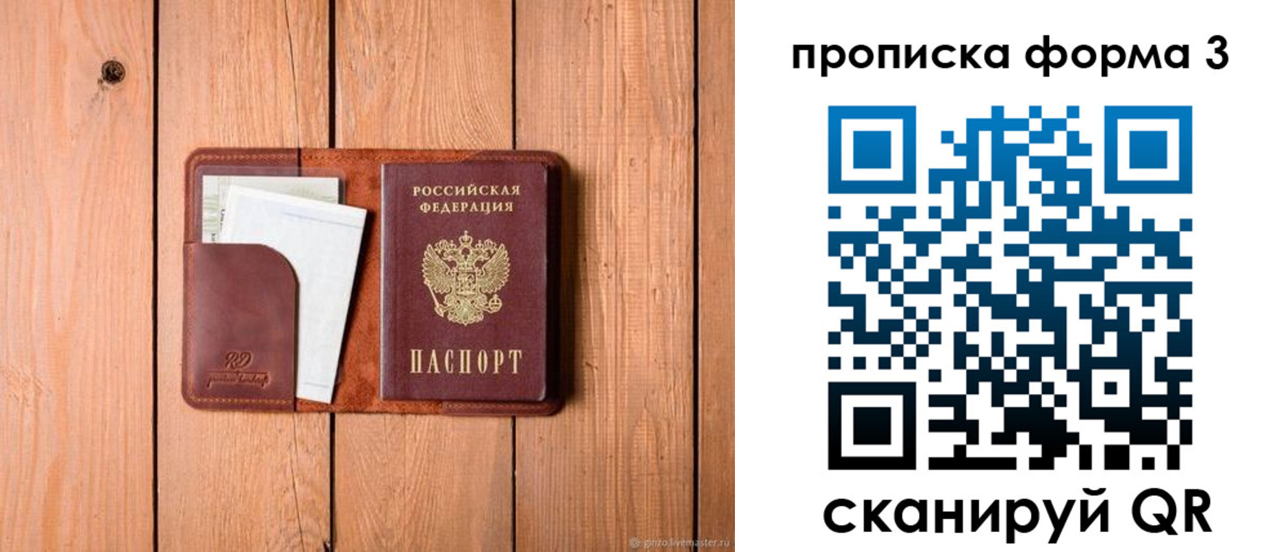 регистрация для школы в Давлеканово