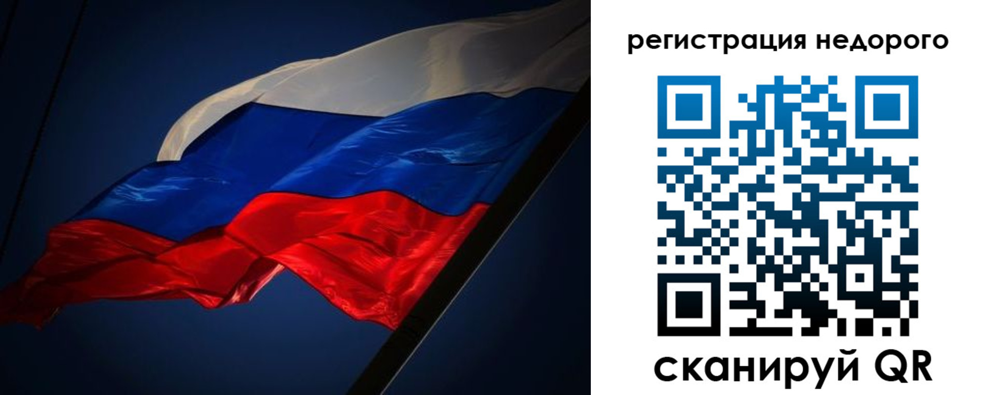 где прописаться в Давлеканово